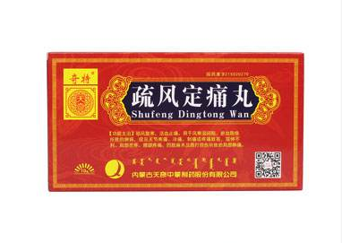 风湿病中成药