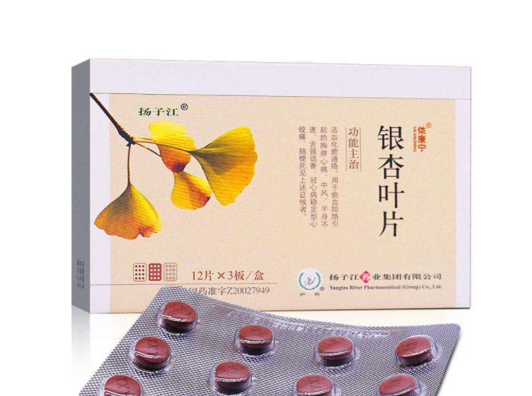 锒杏叶片的功效