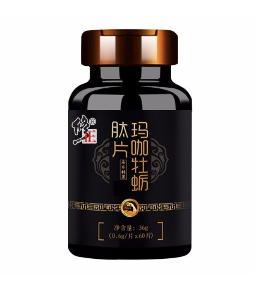 玛卡精片怎么吃？