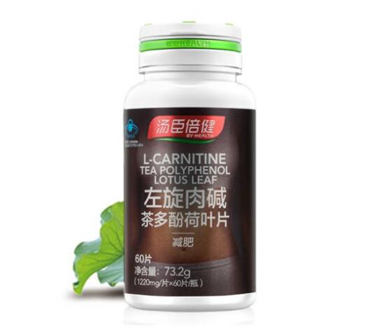 左旋肉碱能减肥吗
