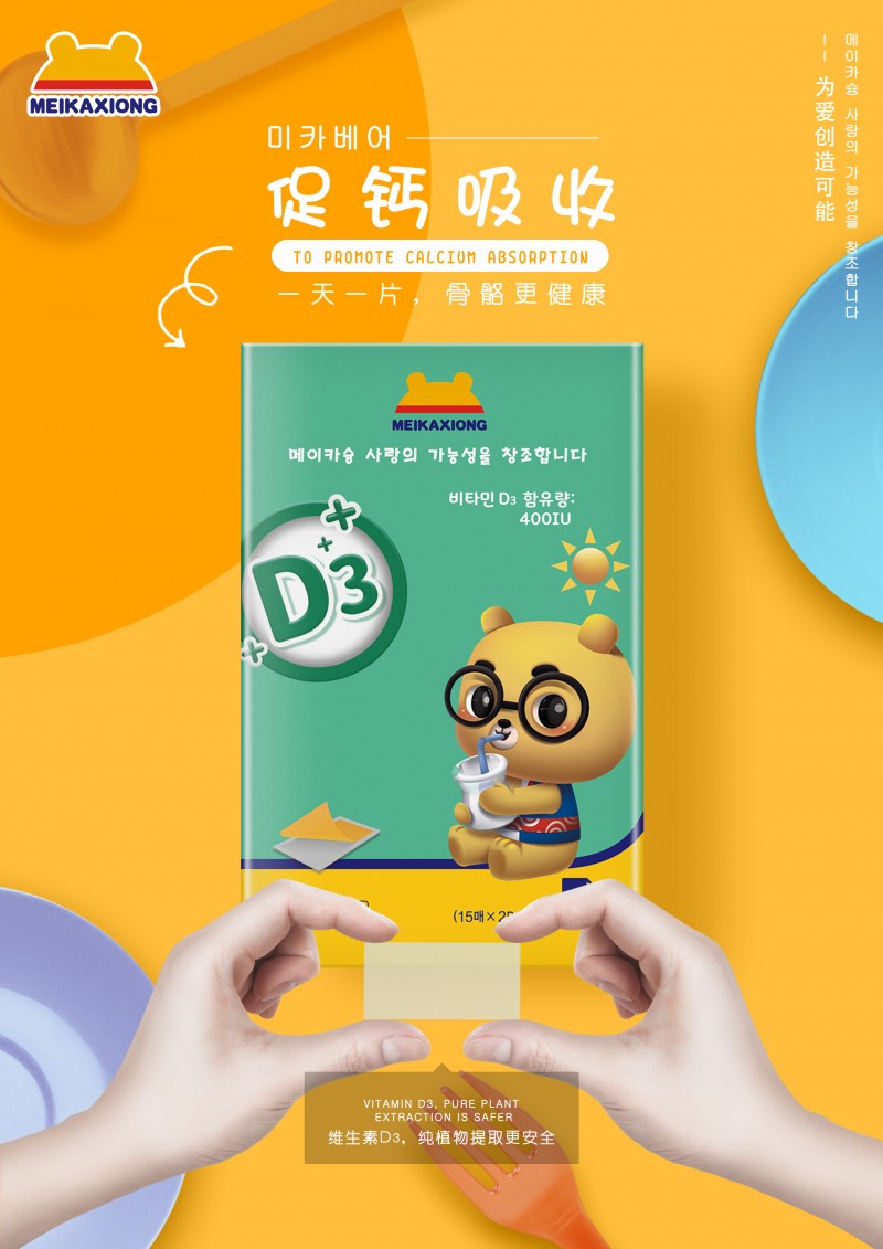 美卡熊蘑菇口膜片