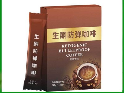 防弹咖啡代加工速溶咖啡代加工