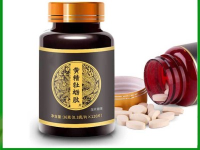 黄精牡蛎片压片糖果OEM