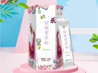 桔梗紫苏粉代加工
