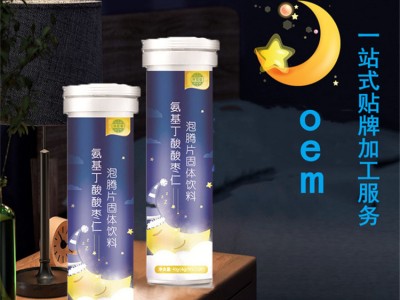 y-氨基丁酸枣仁泡腾片