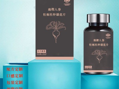鹿鞭人参牡蛎杜仲雄花片