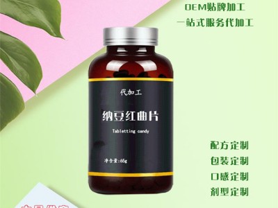 纳豆红曲片 纳豆红曲片120片价格