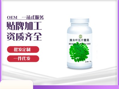 辣木叶片定制 辣木叶片多少钱一瓶