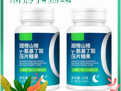 氨基丁酸片贴牌OEM 氨基丁酸片说明书