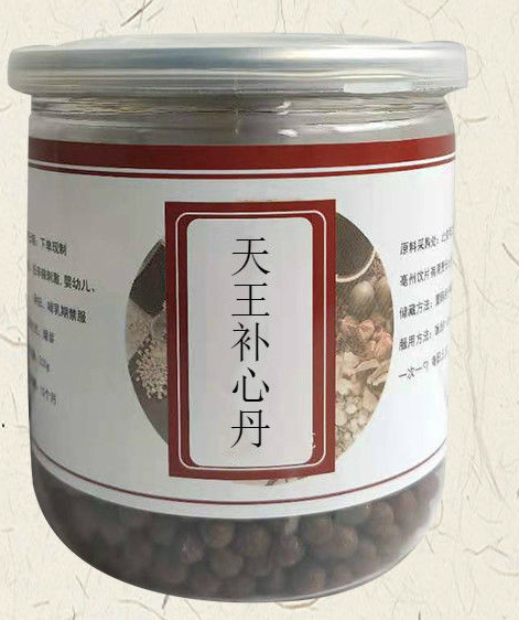 天王补心丹治疗失眠可靠么?