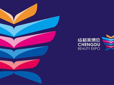 2022第47届春季成都美博会/48届秋季成都美博会详细资料