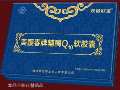 美媛春辅酶q10