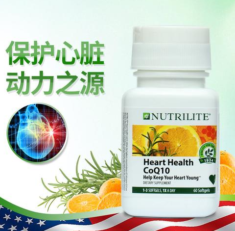 安利辅酶q10的作用与功效