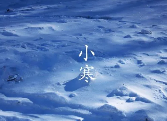 小寒代表的寓意是什么 小寒大寒是什么时候