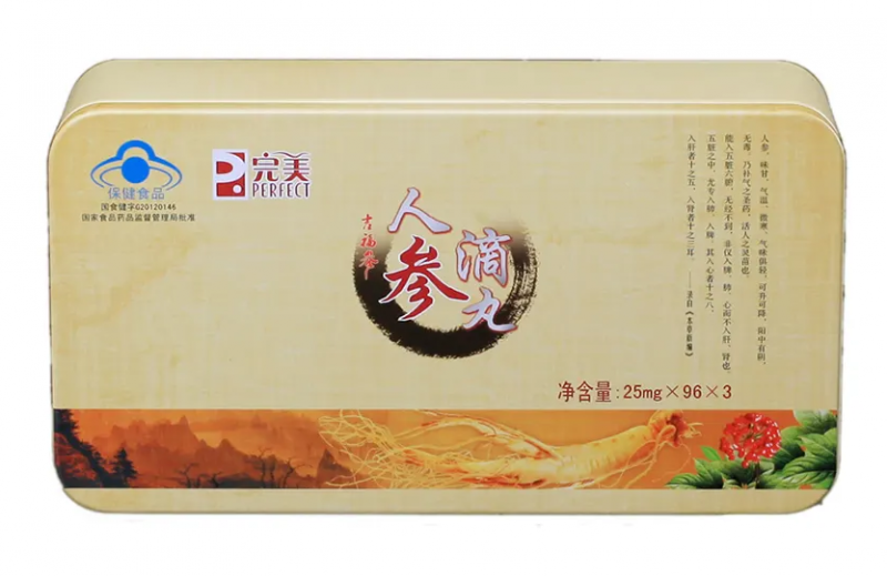 人参滴丸的功效与作用 人参滴丸的注意事项