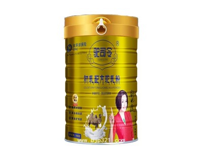 明星代言驼司令牌驼奶粉 驼司令牌驼奶粉批发价格