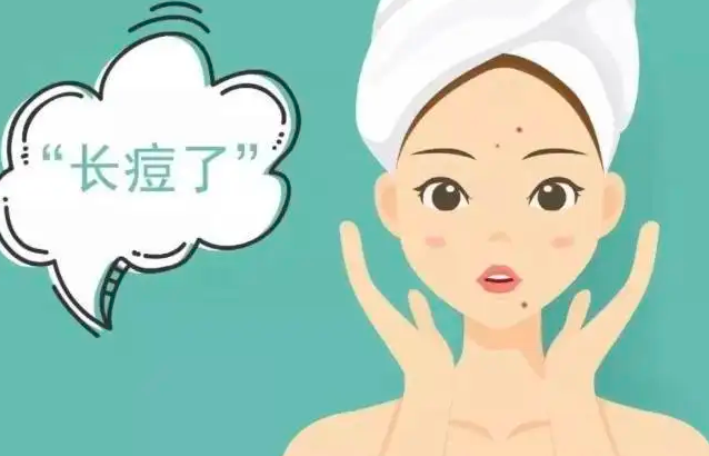 什么祛痘有效果 祛痘用什么产品效果好揭晓