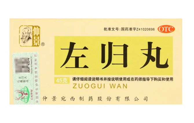 左归丸成分