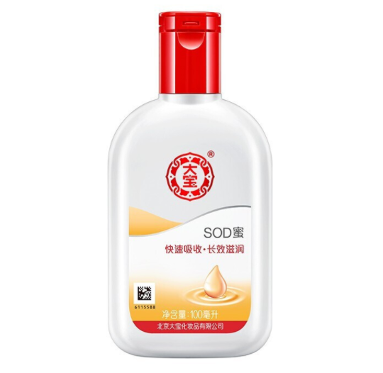 40-50岁护肤品排行榜抗衰老国产，50岁女人抗衰老护肤品