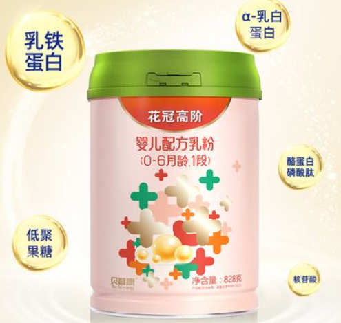 贝智康奶粉怎么样,评价,排名第几