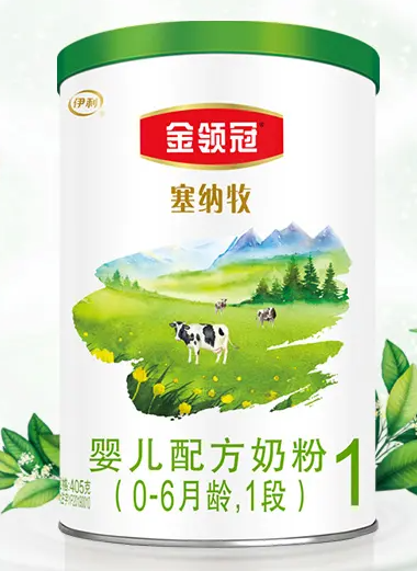 伊利奶粉积分怎么积