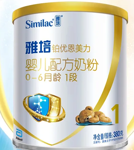 婴儿奶粉价格排行榜
