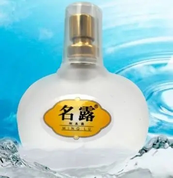 名露狐臭净怎么样 附名露狐臭净产品说明