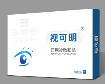 视可明润目医用冷敷贴厂家 视可明润目医用冷敷贴招商