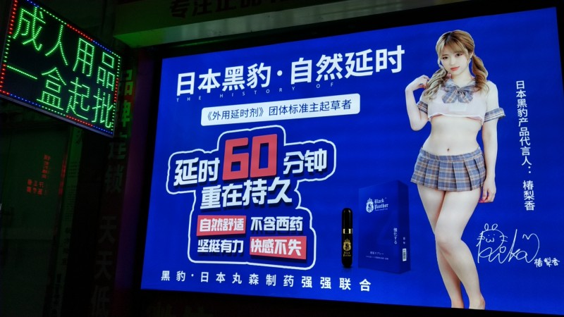 正规男性保健品批发(正规男性保健品批发厂家)