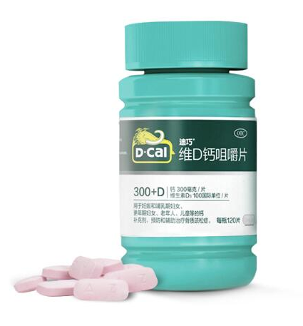 迪巧 维D钙咀嚼片 迪巧维d钙咀嚼片说明书