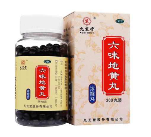 六味地黄丸的功效与作用治什么病