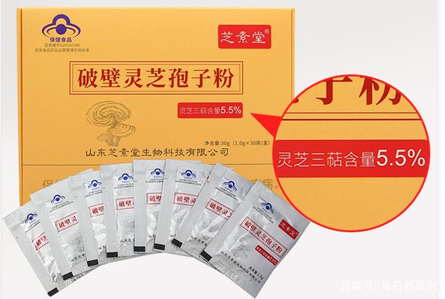 芝素堂灵芝孢子粉是正规厂家吗？正规厂家必须具备这几点