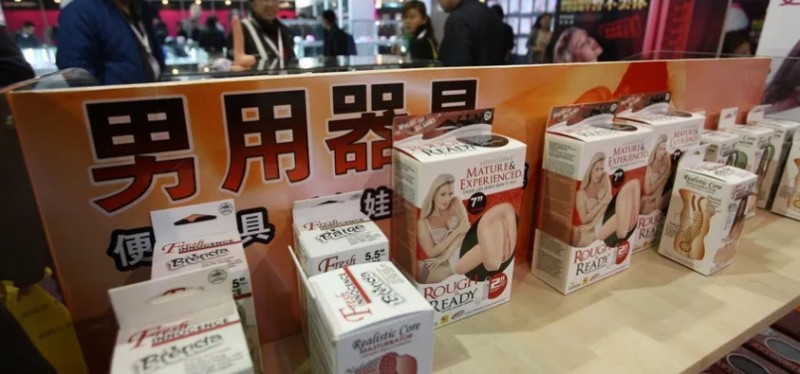 成人情趣性用品加盟代理 微商创业项目厂家货源一件代发