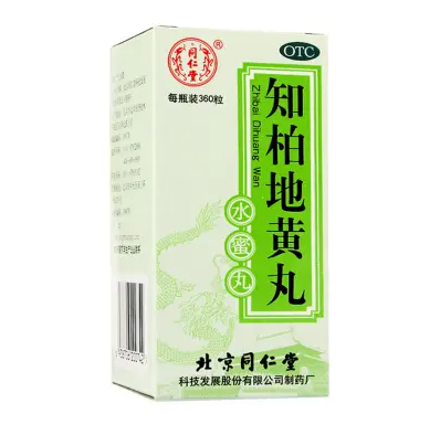 知柏地黄丸的功效与作用