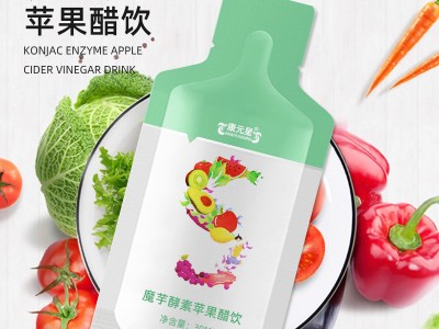 魔芋酵素苹果醋饮贴牌代加工发酵饮品定制厂家