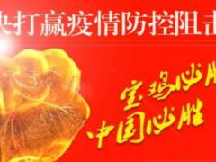 众志成城,共克时艰 | 陕西罗麻丹向宝鸡金台区疫情指挥部捐赠爱心物资！