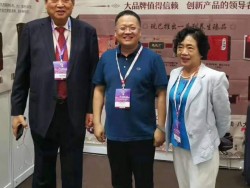 陕西罗麻丹董事长席彬群与马来西亚成功签约——立足中国，走向世界