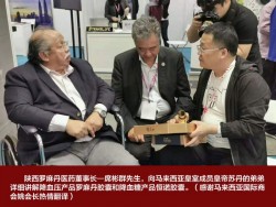 陕西罗麻丹董事长席彬群与马来西亚成功签约——立足中国，走向世界