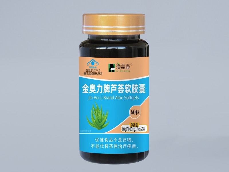 芦荟软胶囊招商网站 芦荟软胶囊代理加盟