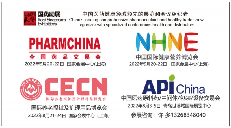 国药系列展名片-logo单页