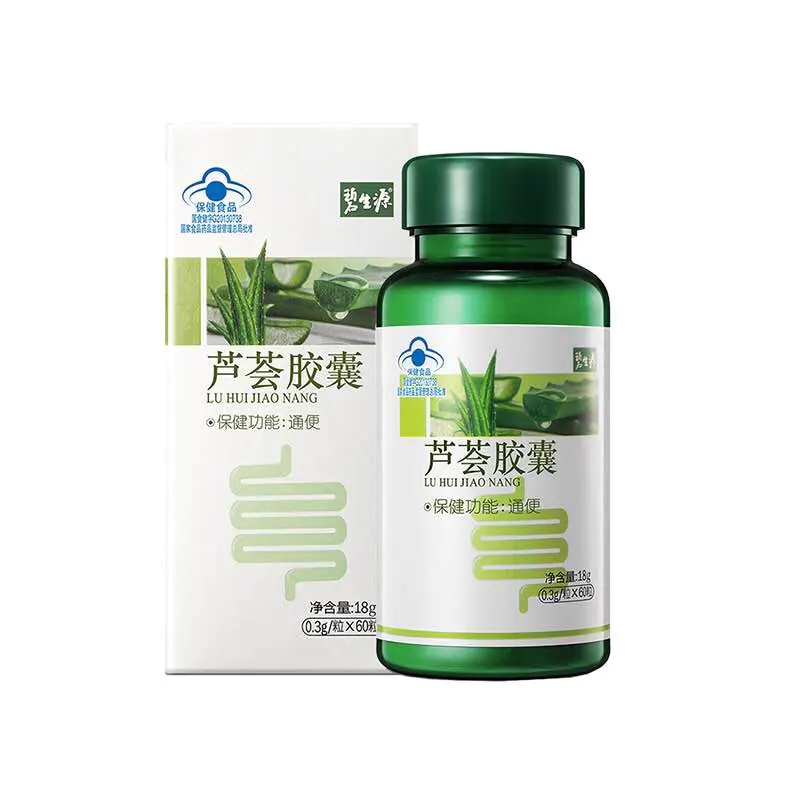 芦荟软胶囊(碧生源) 芦荟软胶囊厂家
