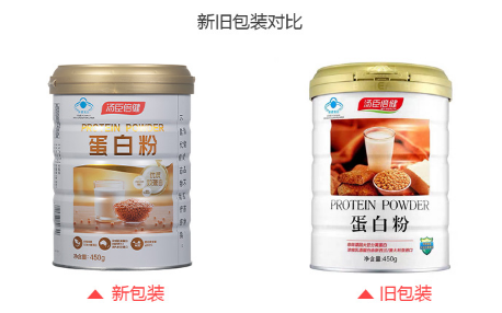 蛋白粉(汤臣倍健)招商代理 蛋白粉批发厂家