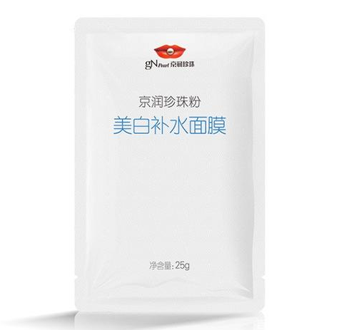 日常生活护肤小妙招