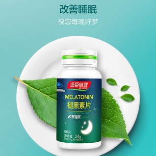 褪黑素片正规厂家 褪黑素片招商代理