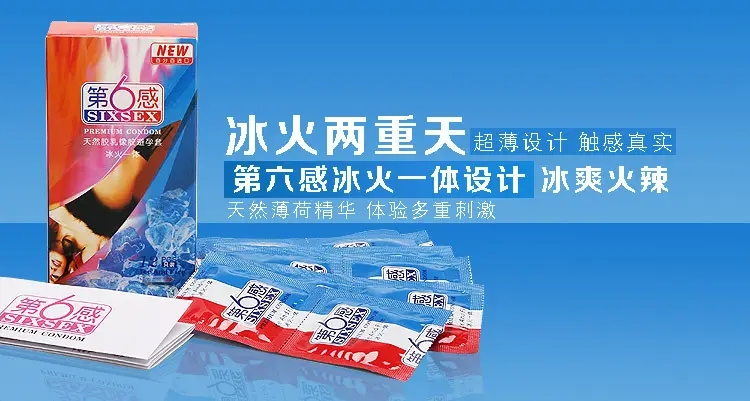 成人用品加盟厂商  成人用品招商加盟网