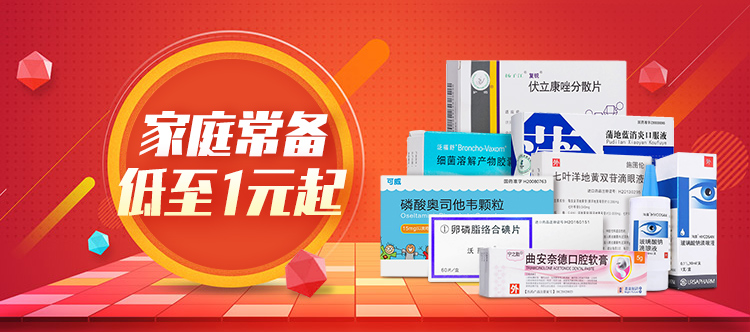丹参酮胶囊招商网站 丹参酮胶囊代理加盟
