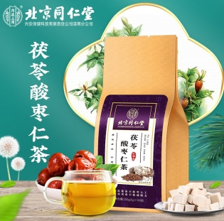茯苓酸枣仁茶的价格 茯苓酸枣仁茶多少钱一盒