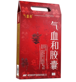 气血和胶囊,气血和胶囊价格,气血和胶囊多少钱一盒