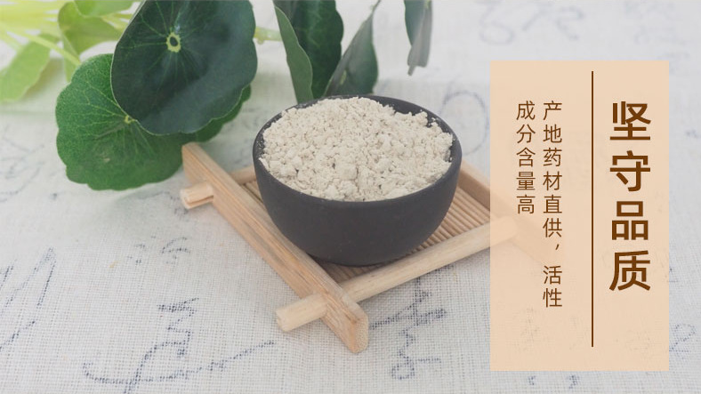 厂家直销三七粉 三七粉品牌代理