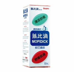 蚊叮舒缓液价格 驱蚊液多少钱一瓶